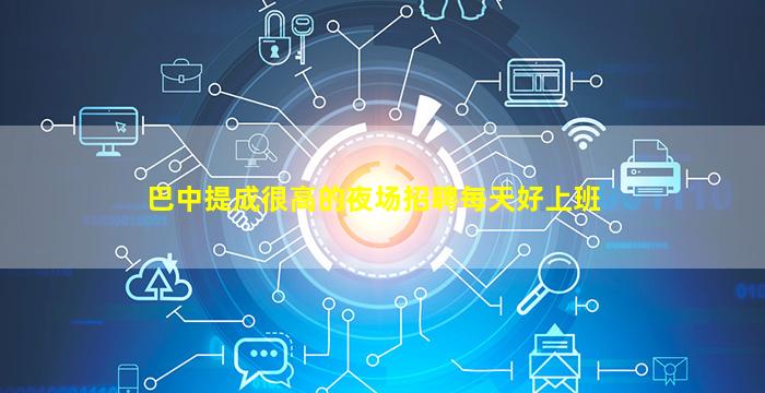 海东KTV招聘